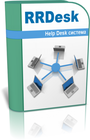 RRDesk Help Desk Лицензия на обслуживание до 100 подключений